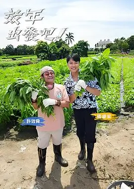 奔跑吧户外/竞技海报